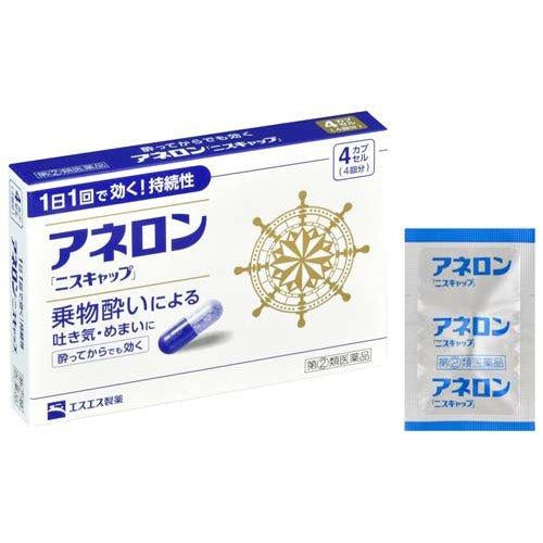 Aneron-白兔牌-晕船晕车药-4粒装