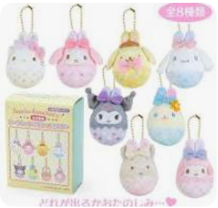 Sanrio-三丽鸥-复活节限定彩蛋造型珠链吊饰盲盒-8个