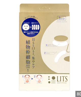 Revival-LITS-植物干细胞面膜-保湿抗老（3枚入）