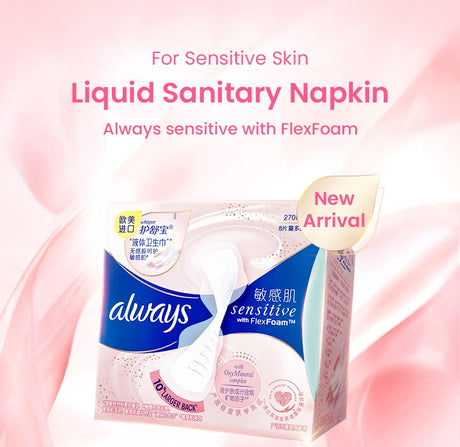 Always Sensitive Skin Infinity Liquid Sanitary Pad 240mm*9pcs