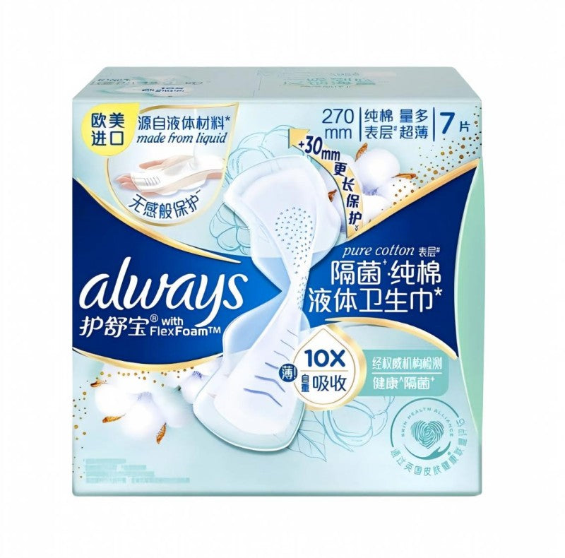 Always Infinity Day Sanitary Napkin 270mm 7pcs