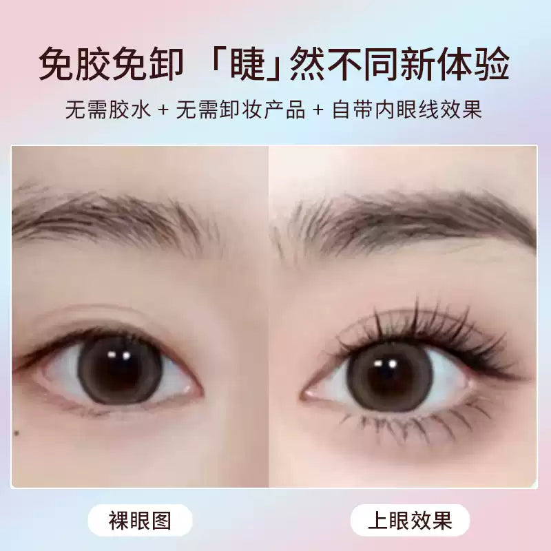 MJSP萌睫尚品免胶假睫毛云朵小恶魔