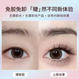 MJSP萌睫尚品免胶假睫毛云朵小恶魔