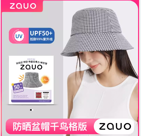zauo防晒渔夫帽千鸟格版sm