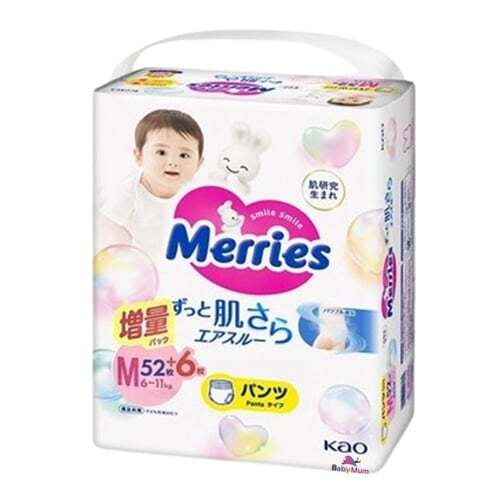 【团购】Kao-花王-Merries婴儿拉拉裤-58枚