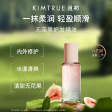 Kimtrue且初护发精油无花果香轻盈顺滑 80ml