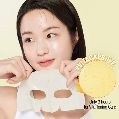 Goodal Green Tangerine Vita C Dark Spot Care Gel Mask 1pcs