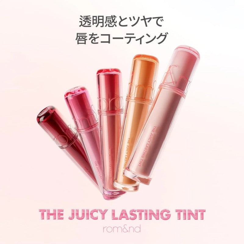 Rom&nd柔魅得果汁唇釉#24 Bare Juicy