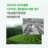 Vital Beautie爱茉莉体重管理加强饮7日