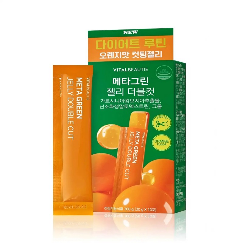 Vital Beautie Meta Green Double Cut Jelly 10+1pcs