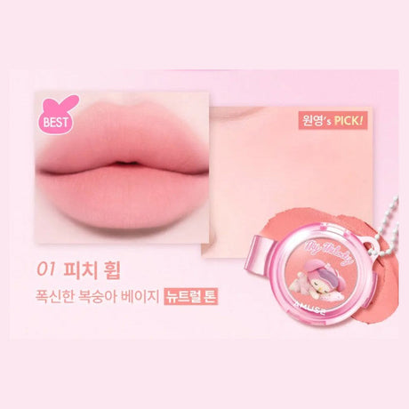 Amuse My Melody Limited Powder Lip & Cheek #01 Peach Whip