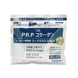 GIK PRP Collagen Repair Moist Mask 21pcs