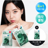Dr.G Red Blemish Cool Soothing Mask 4+1pcs