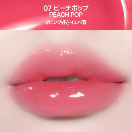 Fwee水光镜面唇釉#07 Peach Pop