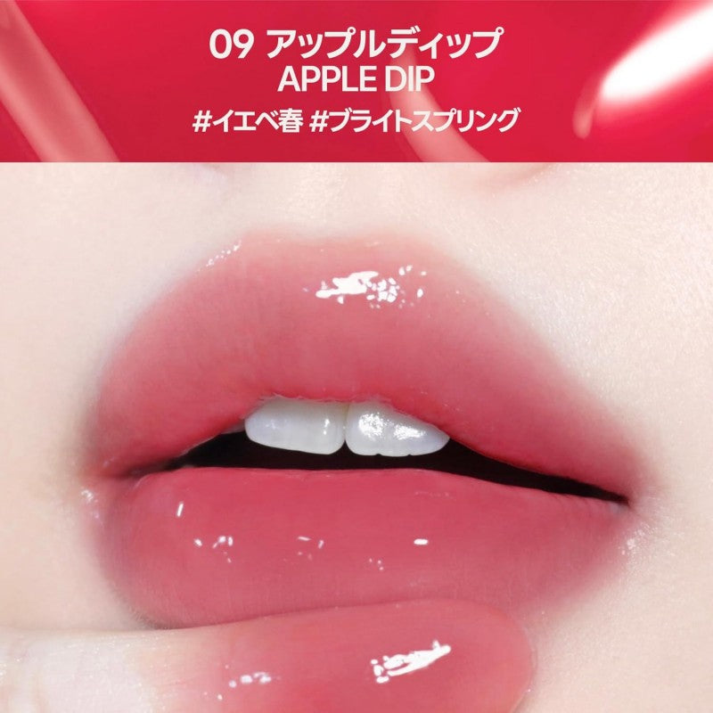 Fwee水光镜面唇釉#09苹果酱
