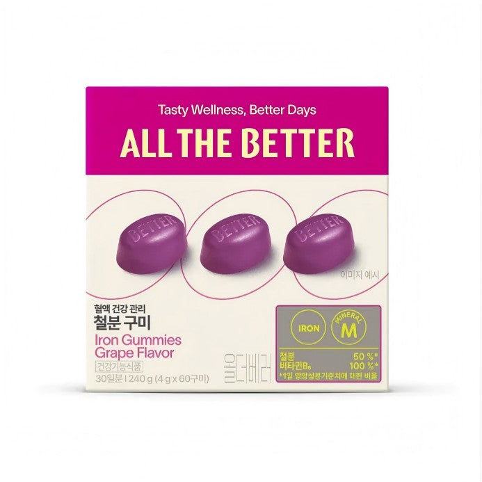All The Better Iron Gummies Grape Flavor 60pcs
