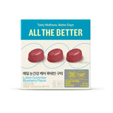 All The Better叶黄素软糖蓝莓味 60粒