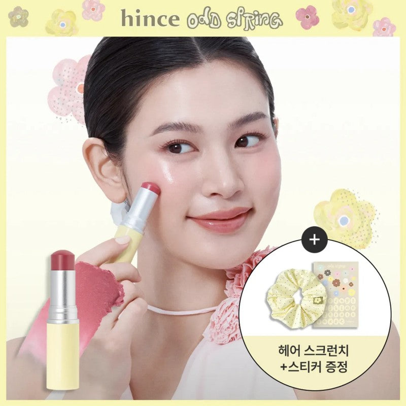 Hince True Dimension Radiance Balm Limited Edition #LT001 Light