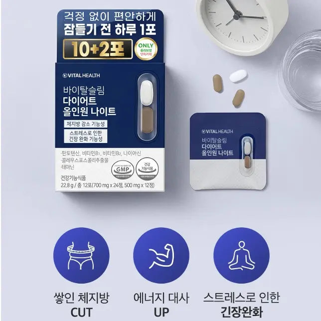 Vital Health Vital Slim Diet All In One Night 10+2pcs