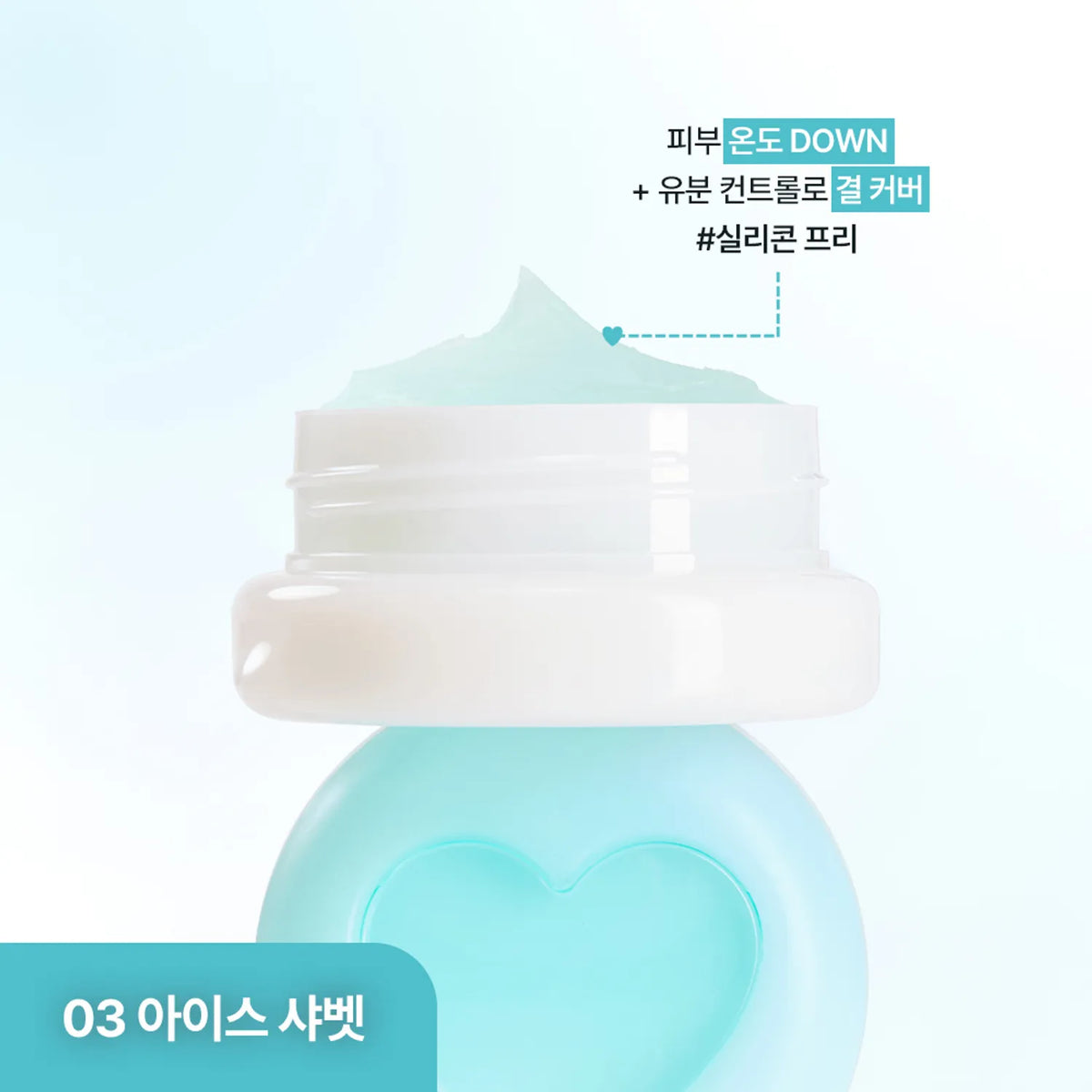 Peripera Poreless Primer Pot #003 Cool Mousse