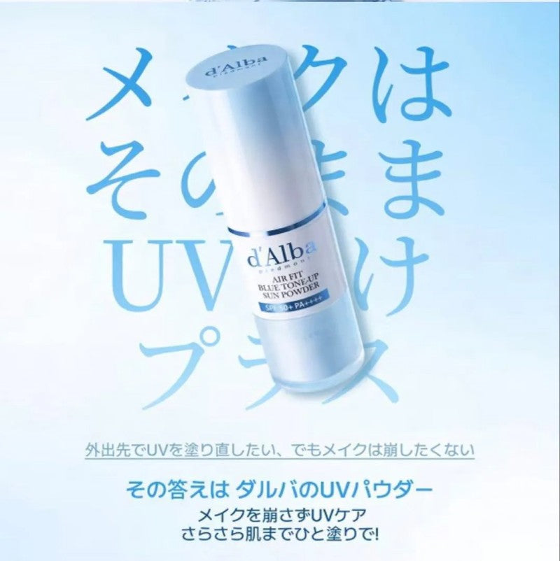 D'Alba Air Fit Blue Tone-Up Sun Powder Stick SPF50+ 5.5g