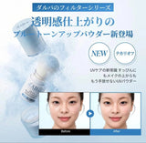 D'Alba Air Fit Blue Tone-Up Sun Powder Stick SPF50+ 5.5g