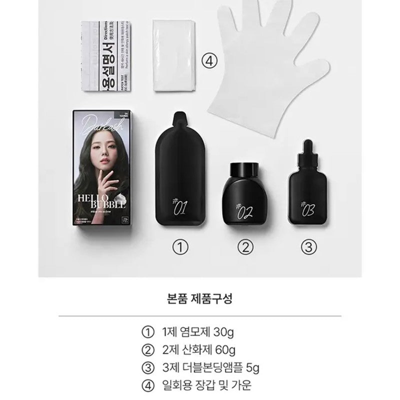 Mise En Scene All New Hello Bubble Hair Colour Kit #7AR Ash Rose