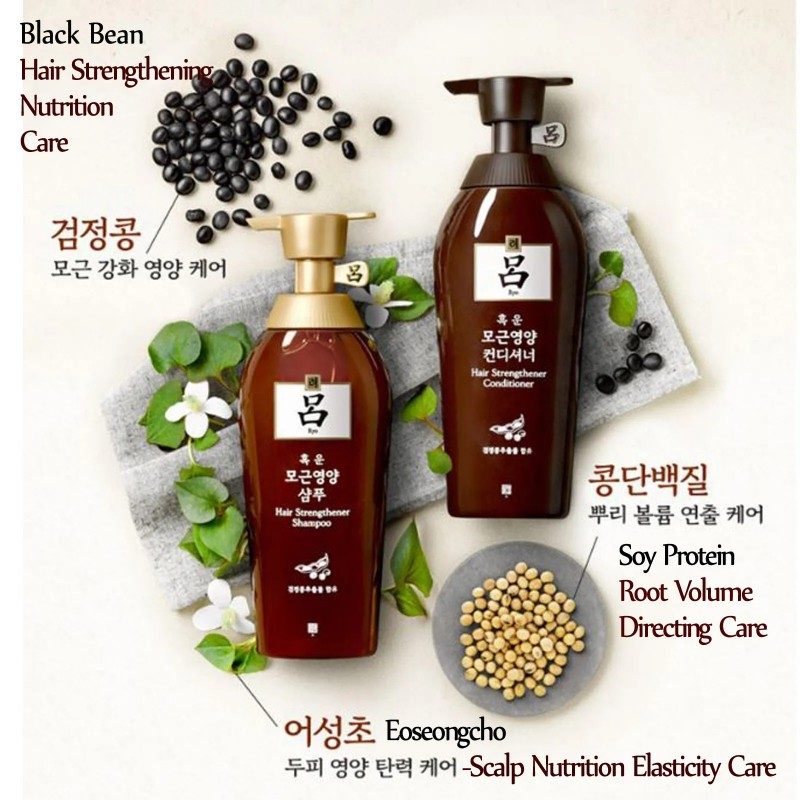 Ryo Hair Strengthener Conditioner 400ml
