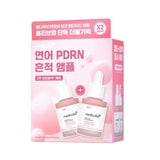 Medicube PDRN粉红胜肽膠原蛋白安瓶强效抗老 30ml*2