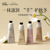 Passion And Beyond深层修复护手霜苹果花 100ml