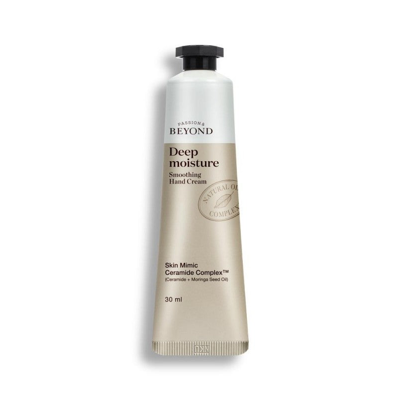 Passion And Beyond深层修复护手霜苹果花 100ml