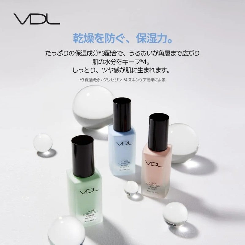 VDL修颜妆前乳轻薄提亮#02粉色适合暗沉泛黄肌肤