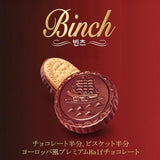 Lotte Binch Chocolate Biscuits 102g