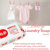 B&B保宁婴幼儿天然洗衣香皂洋甘菊味 200g
