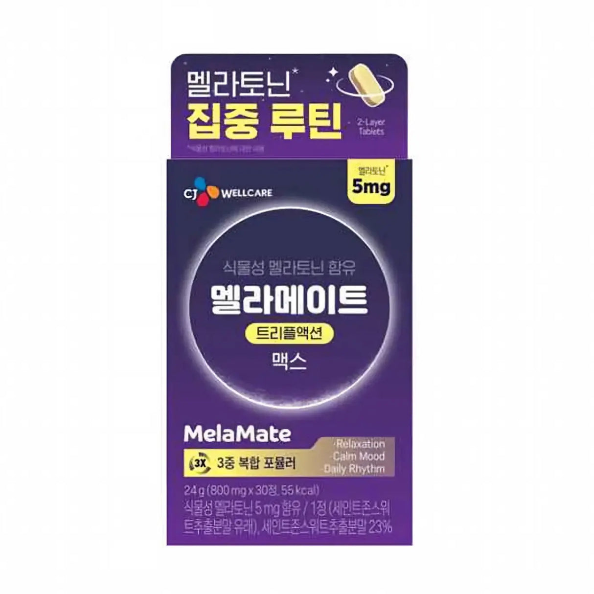 MelaMate Triple Action Max 30 Tablets