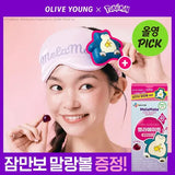 MelaMate x Pokemon Plant-Based Melatonin Gummy 40pcs