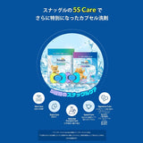Snuggle Laundry Detergent Huggable Cotton Clean & Care 30pcs