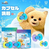 Snuggle熊宝贝洗衣凝珠胶囊三合一系列薰衣草香 27枚