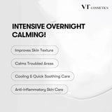 VT薇缔微针精华100二合一水凝胶面膜舒缓修复 1片
