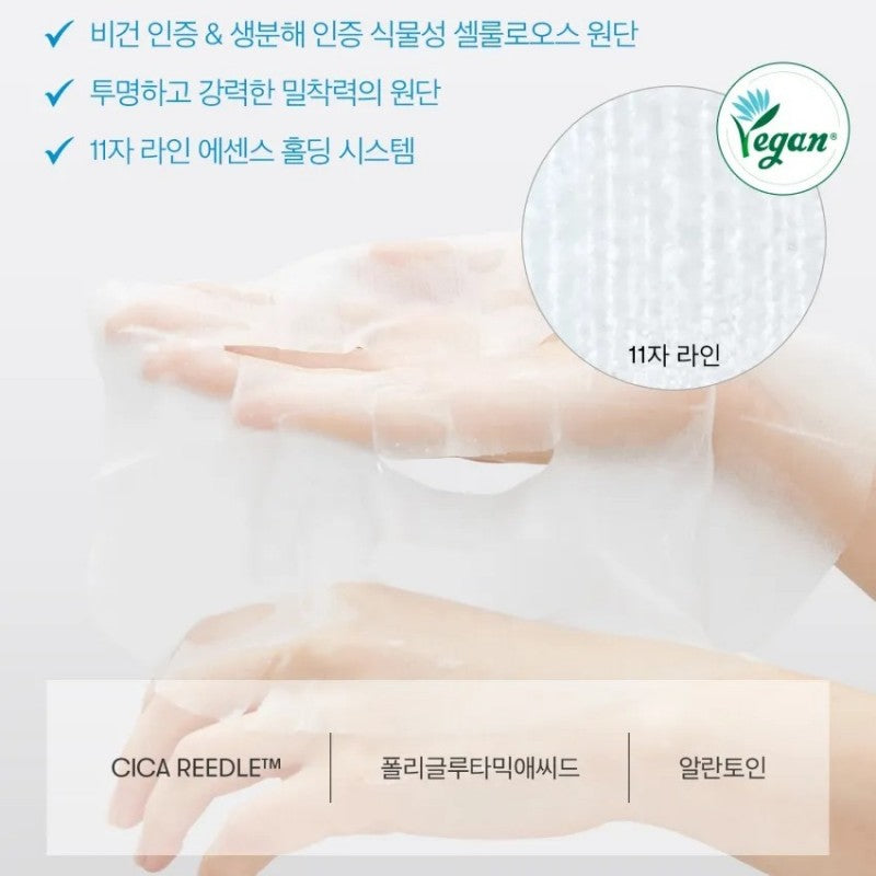 VT Cosmetics Hydrop Reedle Shot 300hL 2-Step Mask 5pcs