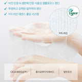 VT Cosmetics Hydrop Reedle Shot 300hL 2-Step Mask 5pcs