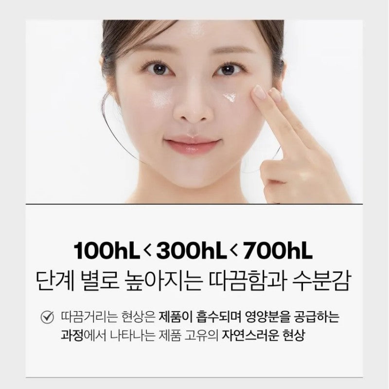 VT Cosmetics Hydrop Reedle Shot 300hL 2-Step Mask 5pcs