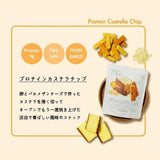 Delight Project Protein Castella Chips 50g