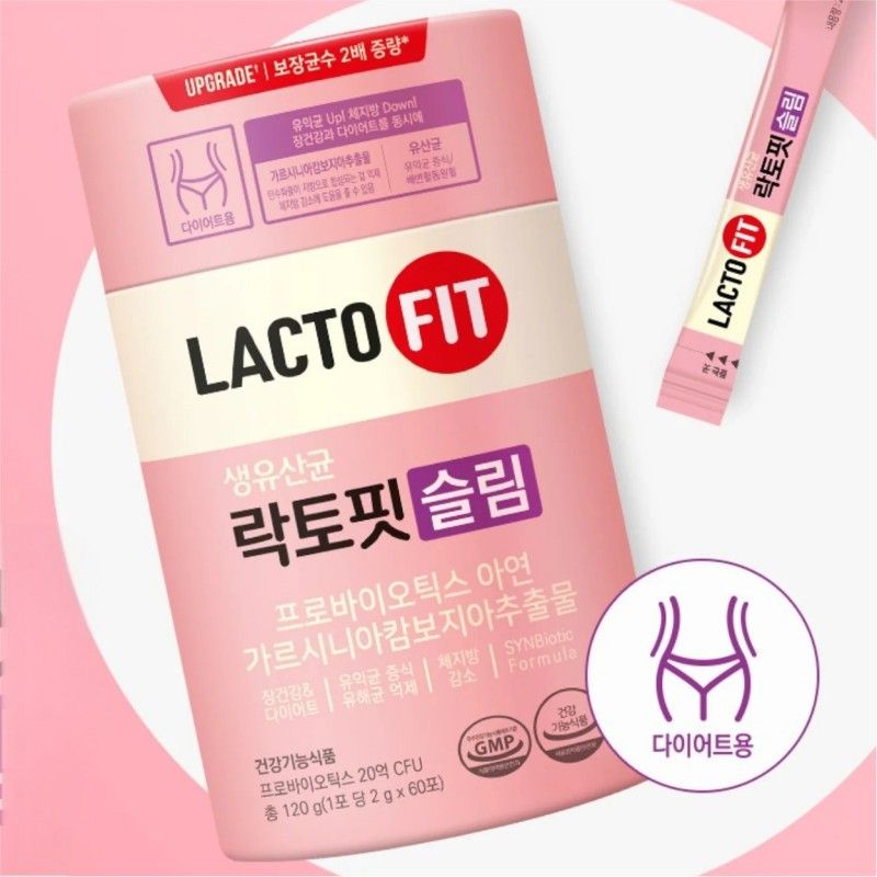Lacto-Fit钟根堂肠道健康益生菌粉色瘦身版 50条