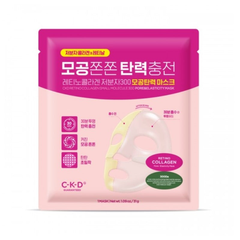 CKD Retino Collagen Small Molecule 300 Pore Firming Mask 1pcs
