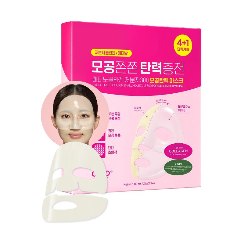 CKD Retino Collagen Small Molecule 300 Pore Firming Mask 5pcs