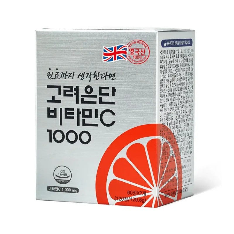Eundan Vitamin C 1000 120pcs