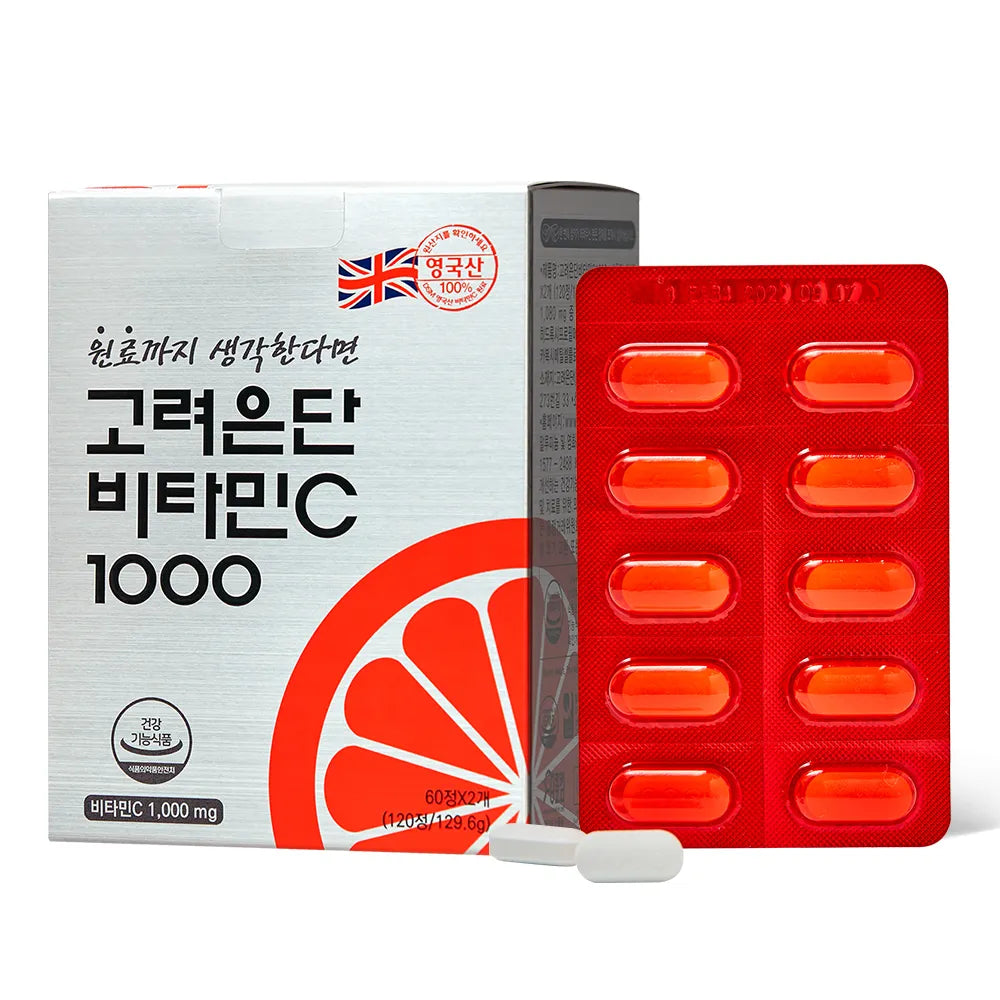 Eundan高丽银丹维生素C 1000mg 120粒