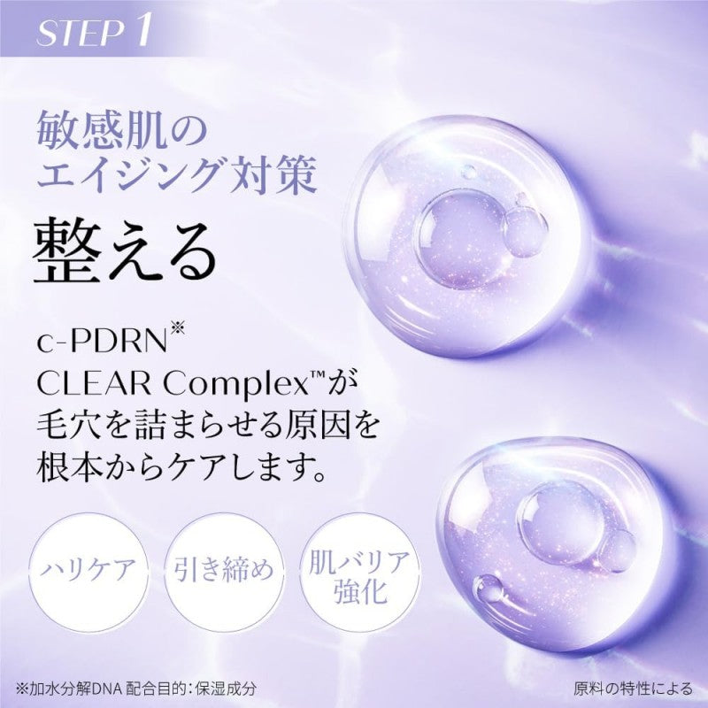 Rejuran丽珠兰毛孔紧致爽肤棉片 60枚*2