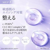 Rejuran丽珠兰毛孔紧致爽肤棉片 60枚*2